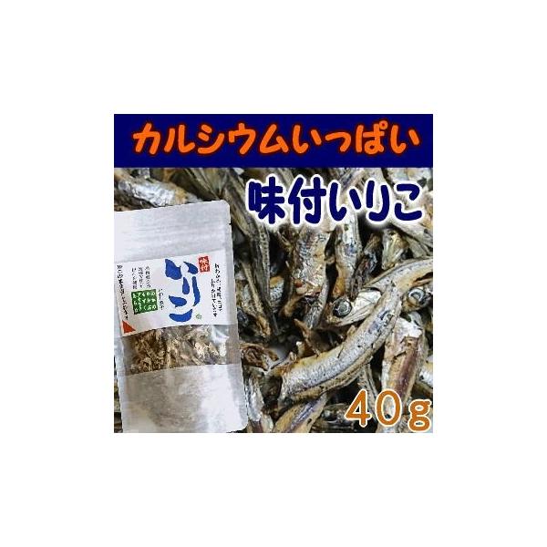 味付いりこ 国産 調味料 海藻 ゴマ