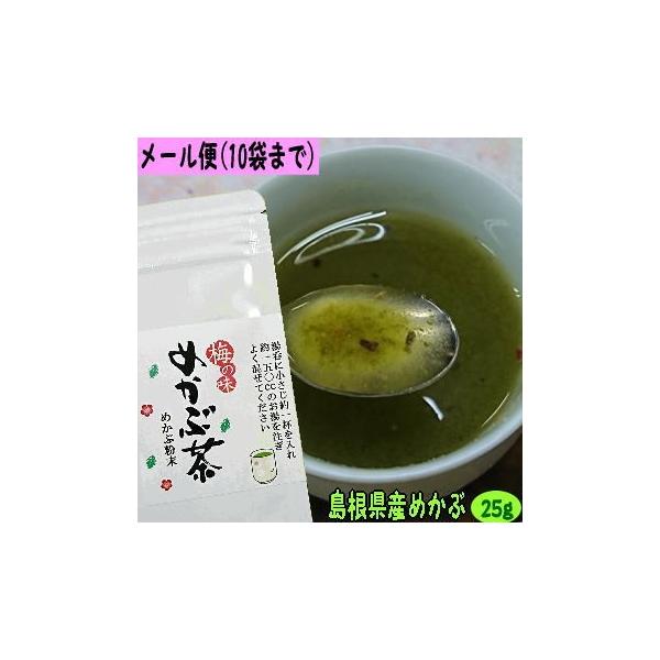 乾燥 めかぶ - 食品の人気商品・通販・価格比較 - 価格.com 乾燥 めかぶ - 食品の人気商品・通販・価格比較 - 価格.com
