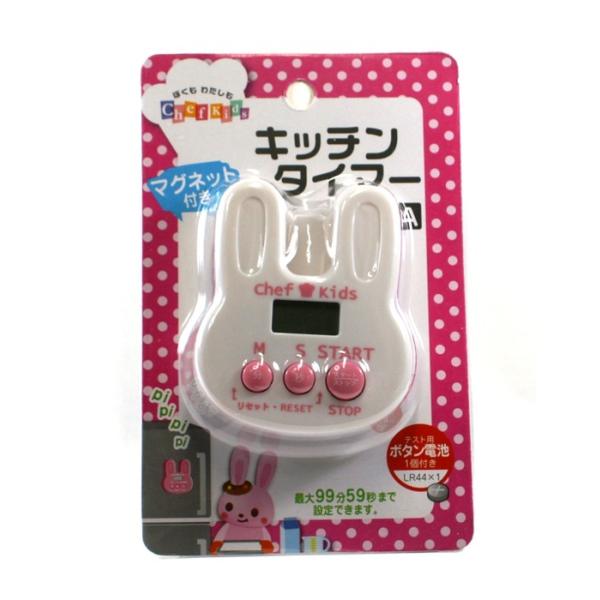 キッチンタイマー　ネスカフェ　チャージ　電池新品