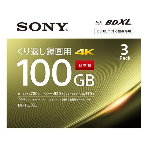 ソニー 3BNE3VEPS2 ビデオ用ブルーレイディスク 3枚パック (BE-RE 3層 2倍速 100GB) SONY