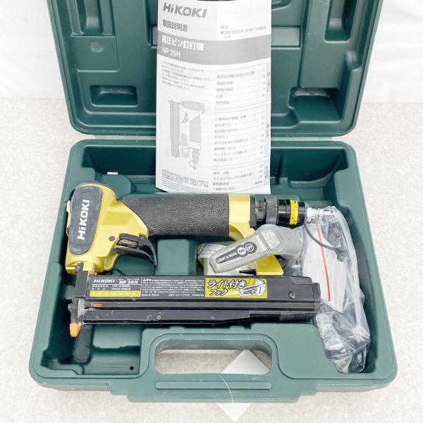 日立工機 NP35H 高圧ピン打ち機【野田愛宕店】【店頭取引限定】【中古