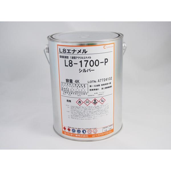 塗料 L8 ピュアラッカーエナメル 艶有 1700シルバー 4kg ギター
