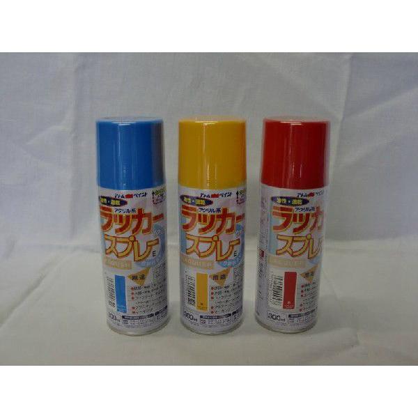 スプレー塗料 ラッカースプレーE 300ml 在庫処分 激安 無くなり次第