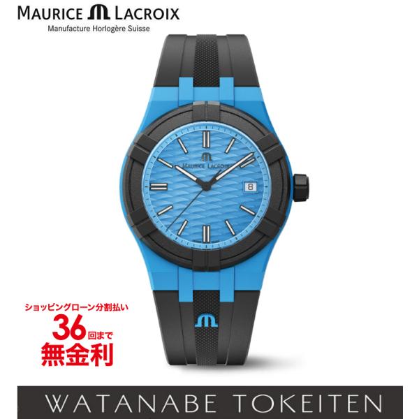 モーリス・ラクロア アイコンタイド 40mm ラバーベルト AI2008 モーリス・ラクロア アイコンタイド 40mm ラバーベルト AI2008