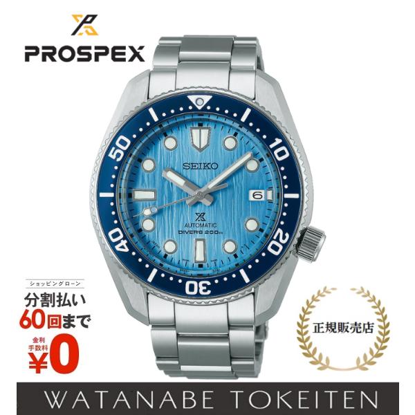 SEIKO/セイコー/腕時計/メンズ/電波ソーラー/チタン SEIKO SELECTIONよりプレミアムなチタン製ソーラー電波時計「SBTM337