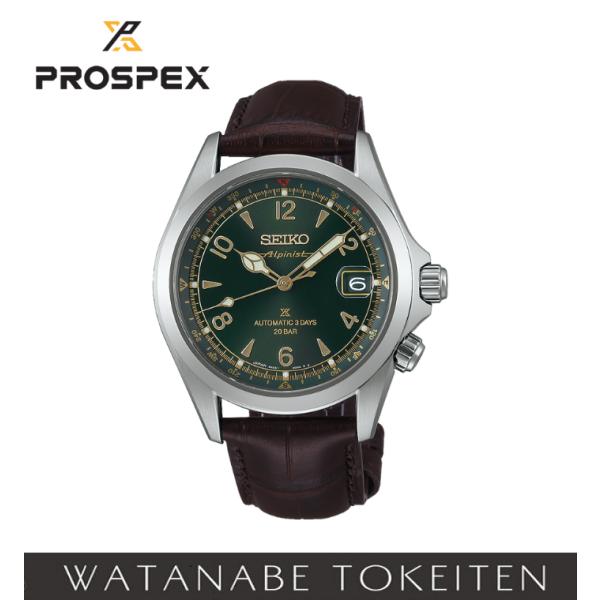 PROSPEX セイコー プロスペックス アルピニスト SBDC211 SEIKO