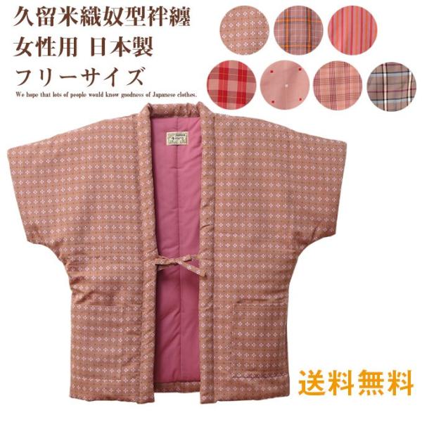 女性用 甚平 女性甚平 和装部屋着 通販 人気ランキング 価格 Com