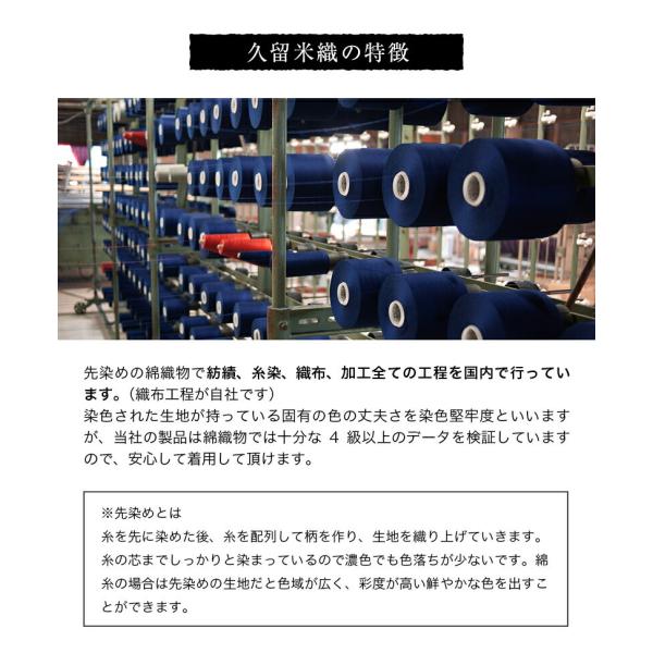 久留米織絣調ドビー織もんぺ婦人用モンスラモンペ農作業作業着日本製 Buyee 日本代购平台 产品购物网站大全 Buyee一站式代购bot Online