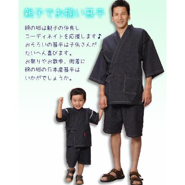 日本製お子様用久留米ちぢみ織り文人柄甚平男の子甚平じんべい子供140 150サイズ Buyee Buyee 提供一站式最全面最专业现地yahoo Japan拍卖代bid代拍代购服务