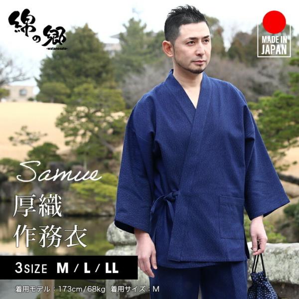 【原産国】日本【素材】綿55％ アクリル45％シンプルなデザインは50代 60代 70代 80代 幅広い年齢層の方にお喜び頂けます！注目キーワード：父の日 プレゼント 実用的 ファッション おしゃれ 服