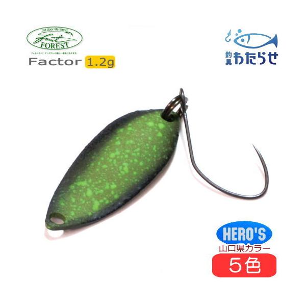 フォレスト ファクター 山口県カラー 1 2ｇ エリアトラウトルアー スプーン フィッシングわたらせ ヤフー店 通販 Yahoo ショッピング