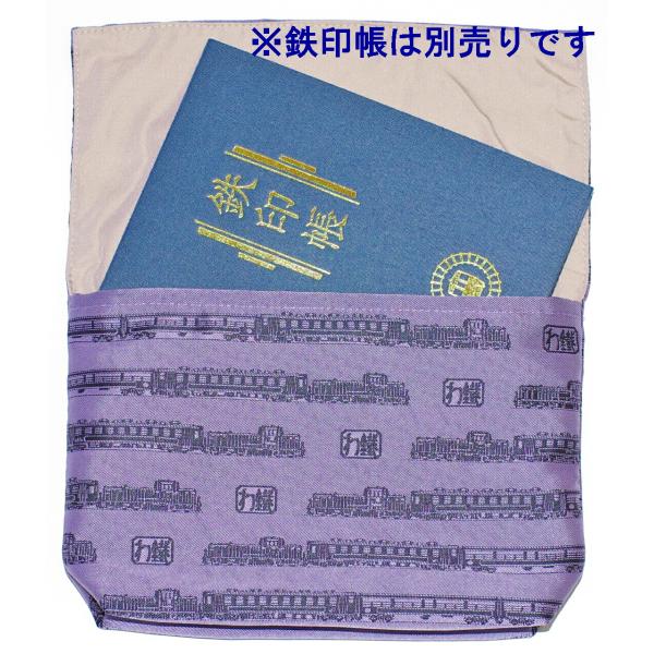 [Release date: February 19, 2023]国指定の伝統的工芸品「桐生織」の生地で作った袱紗（ふくさ）です。「鉄印帳」はもちろん、お持ちの御朱印帳などの保管・携帯にいかがでしょうか。※大判の御朱印帳は入りません。図柄は...