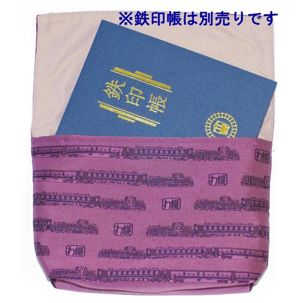 [Release date: February 19, 2023]国指定の伝統的工芸品「桐生織」の生地で作った袱紗（ふくさ）です。「鉄印帳」はもちろん、お持ちの御朱印帳などの保管・携帯にいかがでしょうか。※大判の御朱印帳は入りません。図柄は...