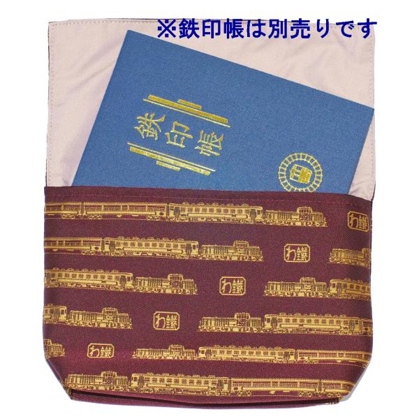 [Release date: February 19, 2023]国指定の伝統的工芸品「桐生織」の生地で作った袱紗（ふくさ）です。「鉄印帳」はもちろん、お持ちの御朱印帳などの保管・携帯にいかがでしょうか。※大判の御朱印帳は入りません。図柄は...