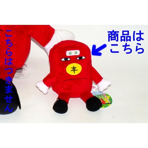 [Release date: September 18, 2011]わたらせ渓谷鐵道のキャラクター「わ鐵のわっしー」のぬいぐるみです。大小の２種類のうち、こちらの商品は小サイズです。あなたのお部屋にも、わっしーをおひとついかがでしょうか。サ...