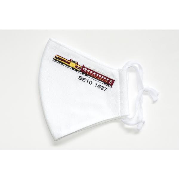 [Release date: July 5, 2020]吸水速乾性に優れ、夏でもドライに過ごせる爽やかな生地COOLMAX(R)を使用した、夏用マスクです。DE10 1537の牽引する「トロッコわたらせ渓谷号」の刺繍入りです。鉄道ファンの皆...