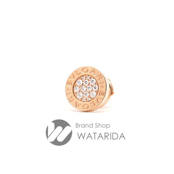 ブルガリ ピアス ブルガリブルガリ イヤリング 片耳用 Pg750 ピンクゴールド 箱付 送料無料 h Brand Shop Watarida 渡田質店 通販 Yahoo ショッピング