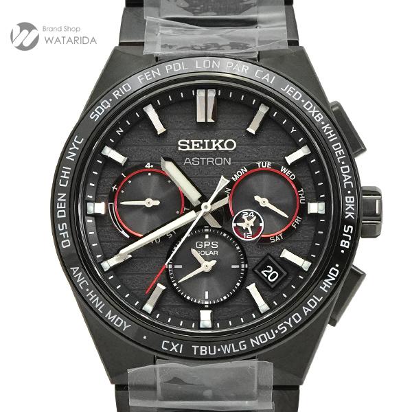 腕時計SEIKOアストロン限定品（500本）