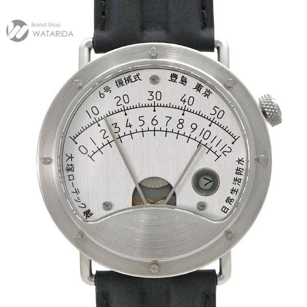 大塚ローテック 腕時計 6号 P06 自動巻 SS シルバー文字盤 片山 次朗