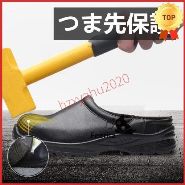 かかとなし安全靴 おしゃれ 黒 メンズ スリッポン おしゃれ つま先保護 スリッポン夏 スニーカー耐磨耗 セフティーシューズ 踏み抜き防止