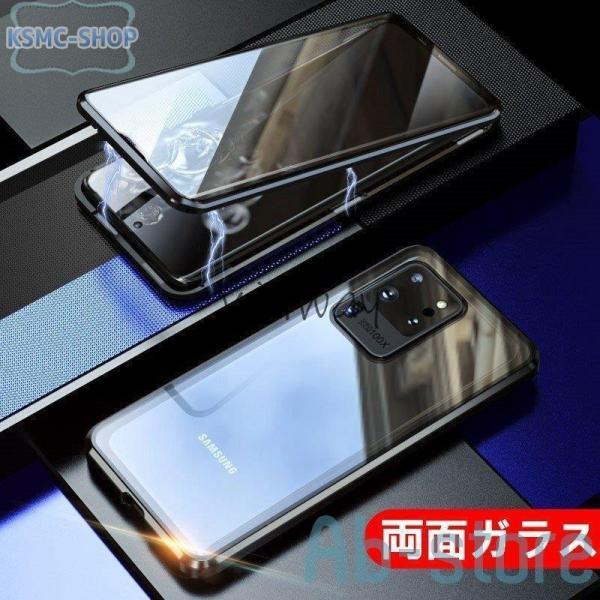 Galaxy S20 Plus Ultra S20+ GalaxyS20 ケース 前後両面ガラス アルミ バンパー 全面 両面 ケース マグネット