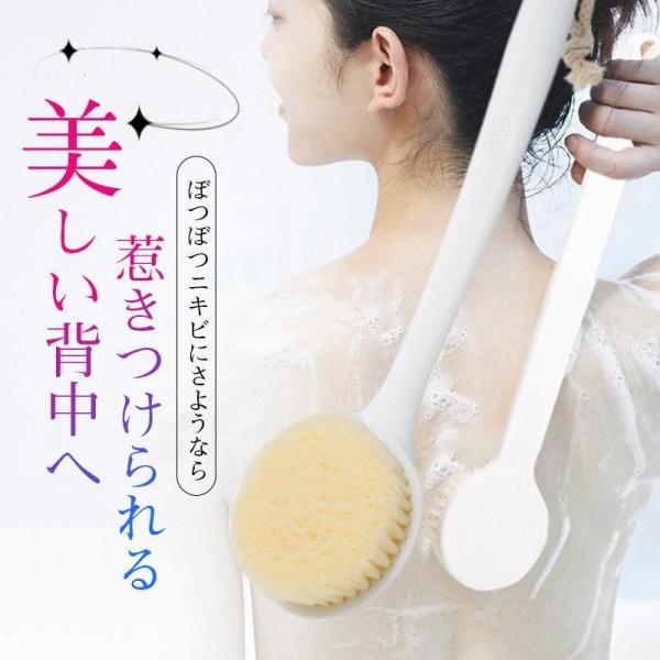 ボディブラシ 柔らかい ロング 背中 ボディスポンジ お風呂 背中ニキビ 防止 ソフト ブラシ 体洗い バスグッズ