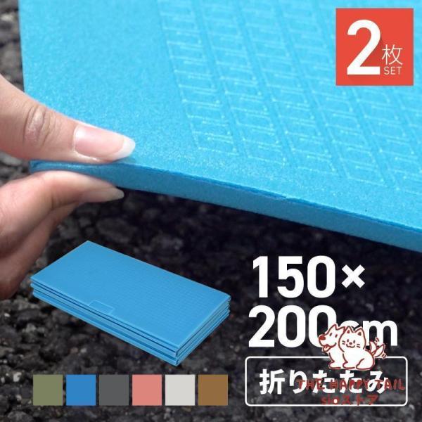 2枚 プールマット 厚手 大型 折りたたみ 屋外用 プール マット クッション 大きい 200cm 150cm 厚さ1cm ビニールプール