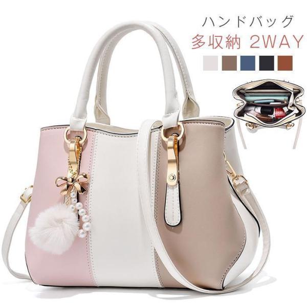 ハンドバッグ レディース トートバッグ 手提げバッグ 2WAY ショルダーバッグ 斜め掛け ショルダー バッグ かばん フォーマル 入学式 入園式