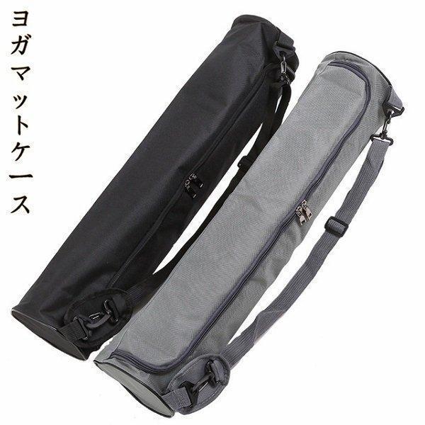 ■サイズ：72*15cm■重量：約250g■素材：オックスフォード布■カラー：ブラック、グレー■特徴荷物の多いスタジオの行帰りにおすすめのバック※バッグ単体の商品です。