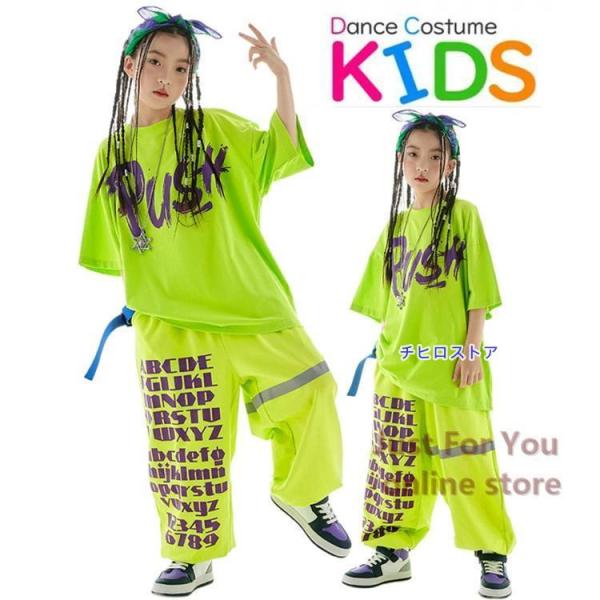 キッズダンス衣装 セットアップ 子供服 ヒップホップ 応援団 リストバンド グッズ ネオンカラー パンツ シャツ 女の子 キッズ ダンス 衣装