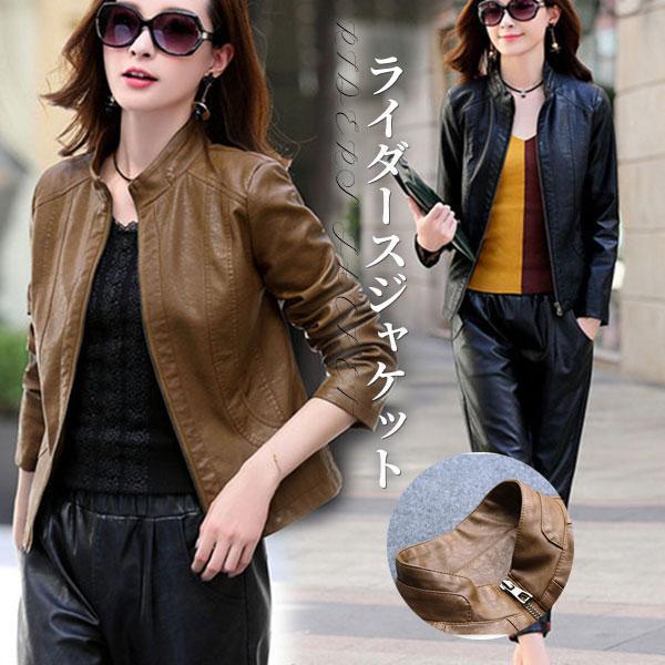 ライダースジャケット レディース ラム革 羊革 立ち襟 レザー