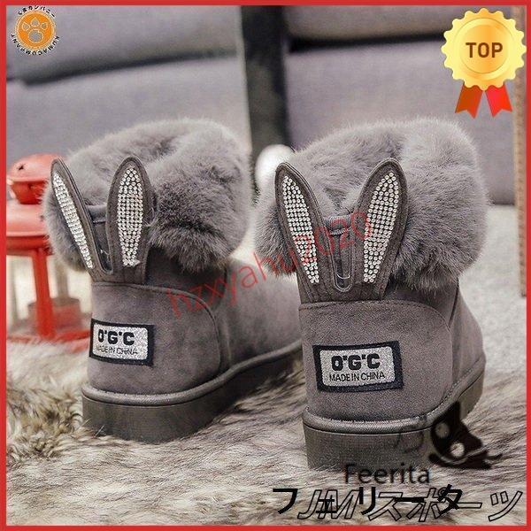 ムートンブーツ レディース ショート 大きいサイズ 防寒 ムートン ショートブーツ おしゃれ 小さいサイズ シューズ 暖か 防滑 歩きやすい 防寒 ぺたんこ靴 痛くない 大きいサイズ スノーブーツ 送料無料 特価】ムートンブーツ ショートブーツ レディース 裏起毛 ボア 防寒