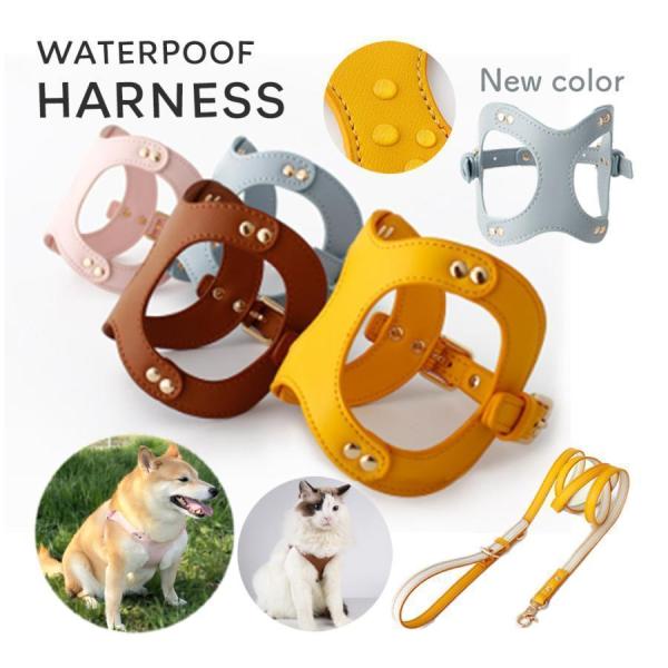 犬用ハーネス 犬 猫 八の字 ハーネス ウォータープルーフ リード 柔らかい メガネ型ハーネス おしゃれ ペット 胴輪 小型犬 中型犬abc