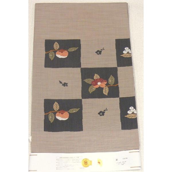 ���w�D�������É��сE�x�[�W�n�s���͗l�Ɋ`��(nn0d08n)