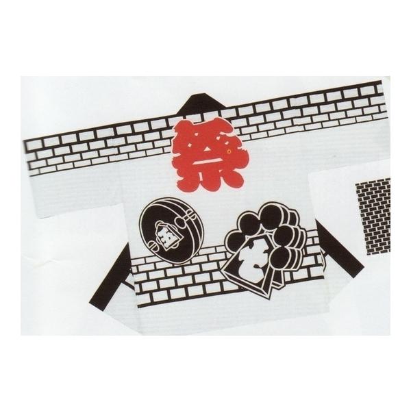 yOv⍇zqpՔVE܂Ƃ4(NS9623-4)