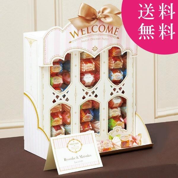 プチギフト おしゃれ 退職 結婚式 お菓子 0円 300円 子供 チョコ以外 バレンタイン ボンボン 安い 個包装 感謝 1個 義理チョコ お礼 とっておきし新春福袋 ばらまき 会社 大量