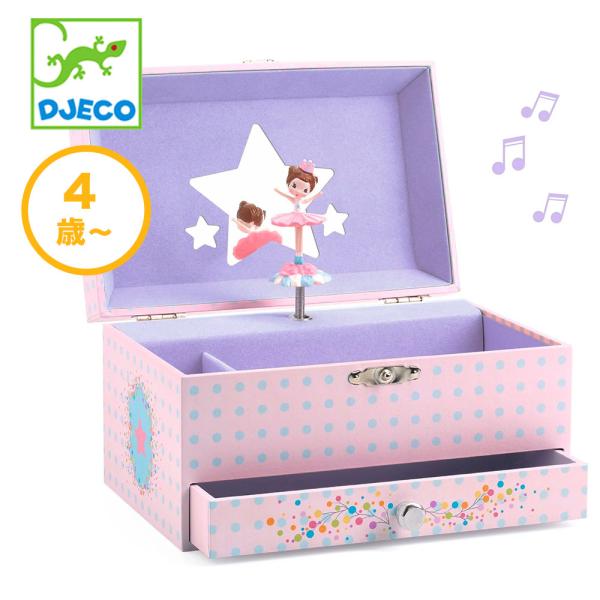 DJECO（ジェコ） オルゴール プレゼント 子供 宝石箱 バレリーナ 回転