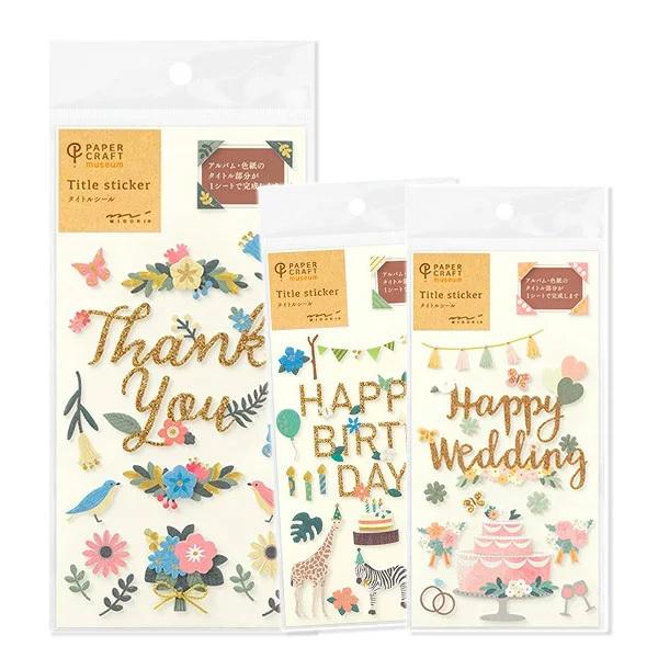 シール Pcm タイトル ありがとう 結婚式 誕生日 Midori 花柄 ケーキ柄 動物柄 デコレーション 卒園 卒業 転校 転勤 退社 結婚 退職 引っ越し Mid Watashistyleギフトと雑貨 通販 Yahoo ショッピング