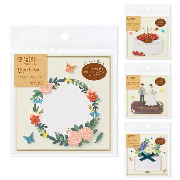 色紙 カード デコレーション フレークタイプ 寄せ書き 卒園 卒業 転校 転勤 退社 結婚 退職 引っ越し Mid Watashistyleギフトと雑貨 通販 Yahoo ショッピング