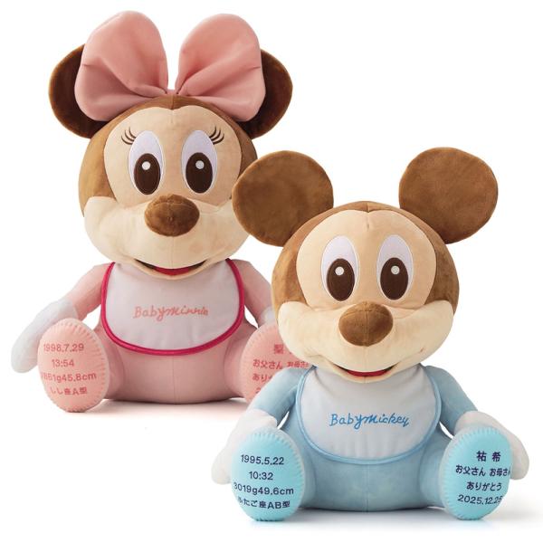 Disney ウェイトドール ミッキーマウス ミニー ディズニー 両親 Disney ウェイトドール ミッキーマウス ミニー ディズニー 両親