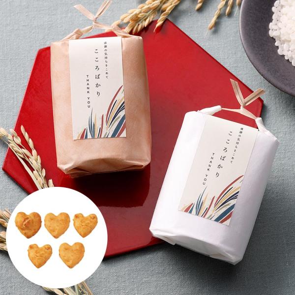 ■食品の為当店からの注文確定メール後のキャンセルは承れません■こちらは単品のみのお求めは10個よりご注文を受け付けております。日本の心”お米”馴染みある米袋をモチーフに日本人の食にかかせないお米を使って作られた定番のハート型おせんべいウェデ...
