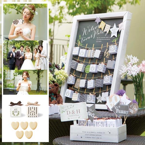 ウェルカムボード プチギフト フォトプロップス 結婚式 お菓子