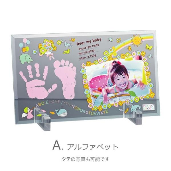 手形足型アート 手形アート 赤ちゃん インク スタンプ キット 名入れ フォトフレーム 出産祝い 男の子 女の子 写真 1歳 プレゼント 両親 誕生日 安全 Buyee Buyee 提供一站式最全面最专业现地yahoo Japan拍卖代bid代拍代购服务 Bot Online