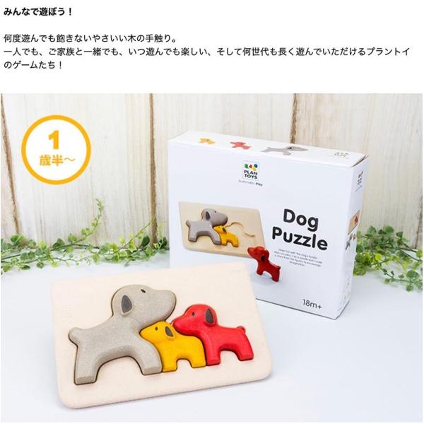 1歳半 18ヶ月 誕生日プレゼント クリスマスプレゼント おもちゃ 男の子 女の子 1歳半 一歳半 男 女 木のおもちゃ 木製 誕生日プレゼント 知育 お家遊び 幼児 パズル 型はめ キリン ゾウ イヌ ネコ 恐竜 プラントイ 代購幫