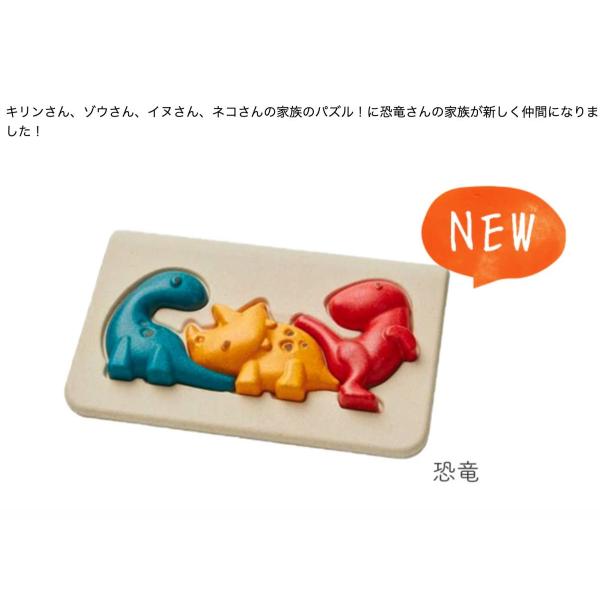 1歳半 18ヶ月 誕生日プレゼント クリスマスプレゼント おもちゃ 男の子 女の子 1歳半 一歳半 男 女 木のおもちゃ 木製 誕生日プレゼント 知育 お家遊び 幼児 パズル 型はめ キリン ゾウ イヌ ネコ 恐竜 プラントイ 代購幫