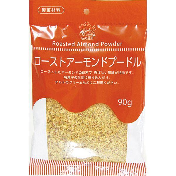 ローストアーモンドプードル 90g 私の台所オンラインyahoo店 通販 Yahoo ショッピング