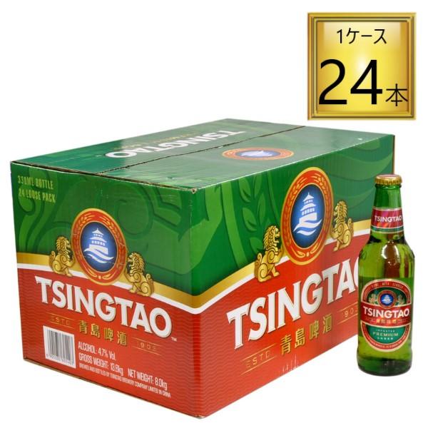青島 ビール 小瓶 330ml×24本【1ケース】