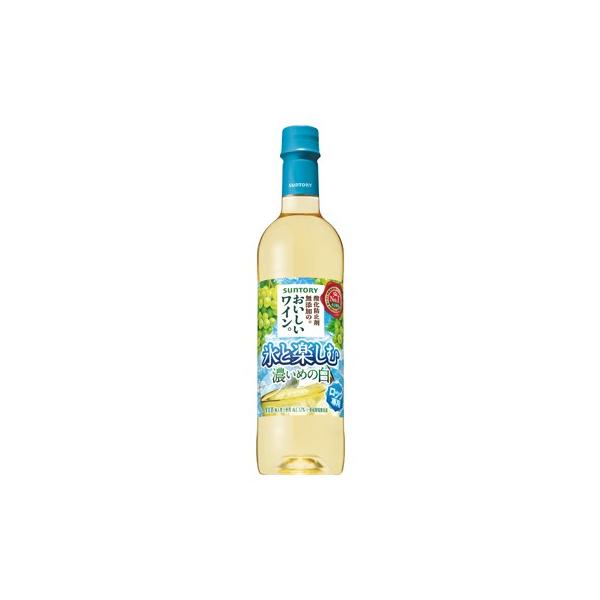サントリー 氷と楽しむおいしいワイン。濃い白 PET 720ml