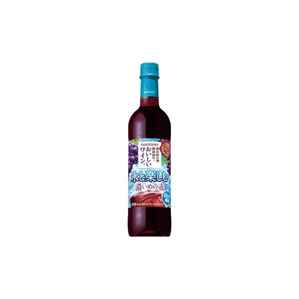 サントリー 氷と楽しむおいしいワイン。濃い赤 PET 720ml