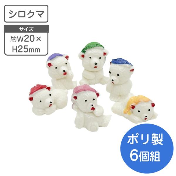 【ネコポス対応商品です。】日時指定・代金引換等をご希望の方は、宅配便にてご対応いたします。※宅配便ご利用の際は送料が加算されます。ご了承ください。●サイドボードやTV周り、水回りのインテリアに！●小物でセンスアップ。雰囲気が変わります。●お...